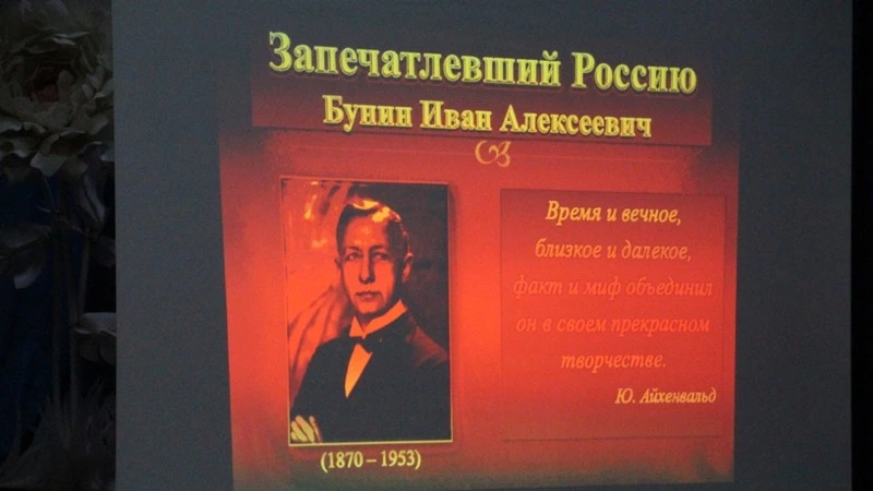 Запечатлевший Россию