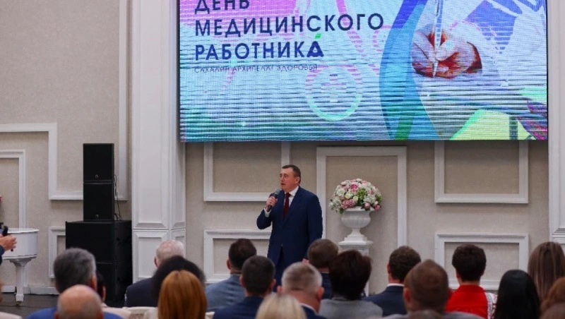 В преддверии профессионального праздника сахалинских медиков отметили наградами