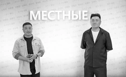 Корсаковцы посмотрели фильм о сахалинских корейцах