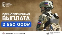 Служба по контракту