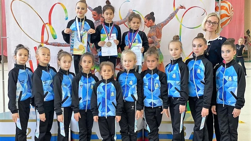 Художественная гимнастика