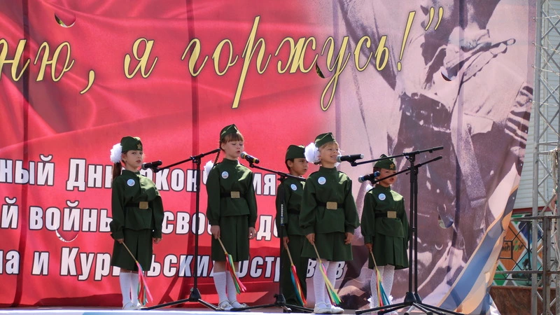 Мы помним, мы гордимся