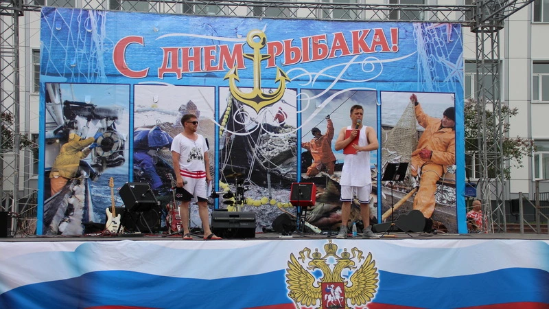 День рыбака –  в Корсакове