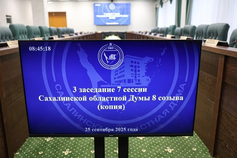 Сахалинская Областная Дума одобрила штрафы за курение в общественных местах