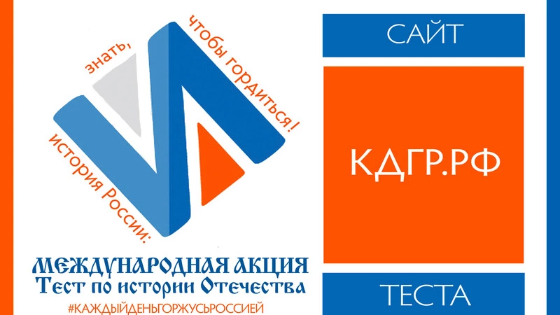 Уважаемые жители  Корсаковского городского округа!