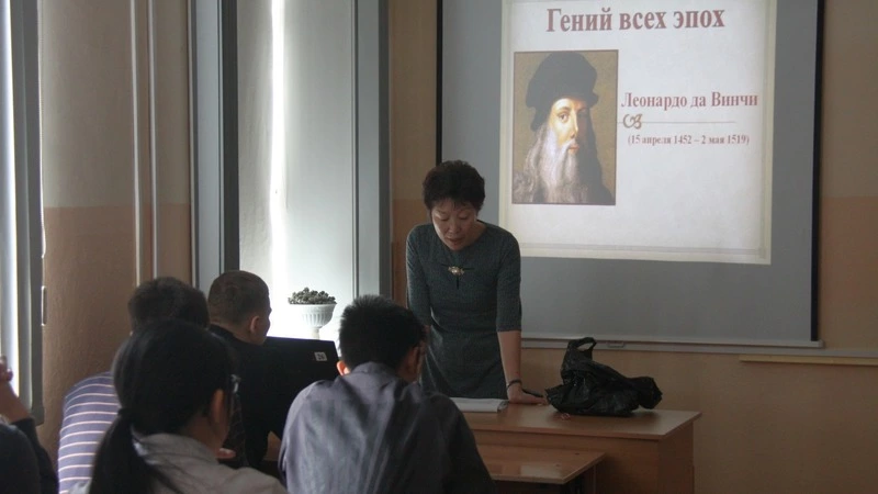 Гений всех эпох