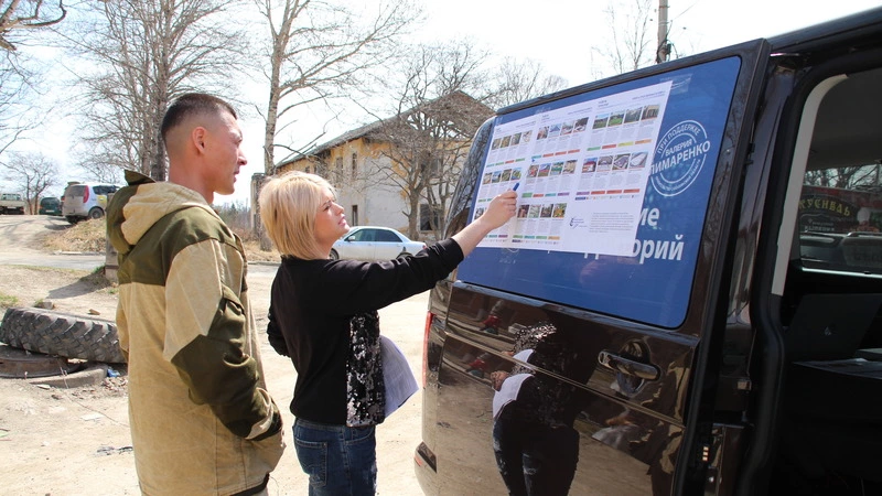 Выбор за тобой!