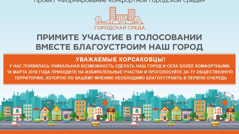 Изменить жизнь к лучшему