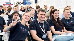 Сахалинцев приглашают принять участие в конкурсе «Профи среди любителей»