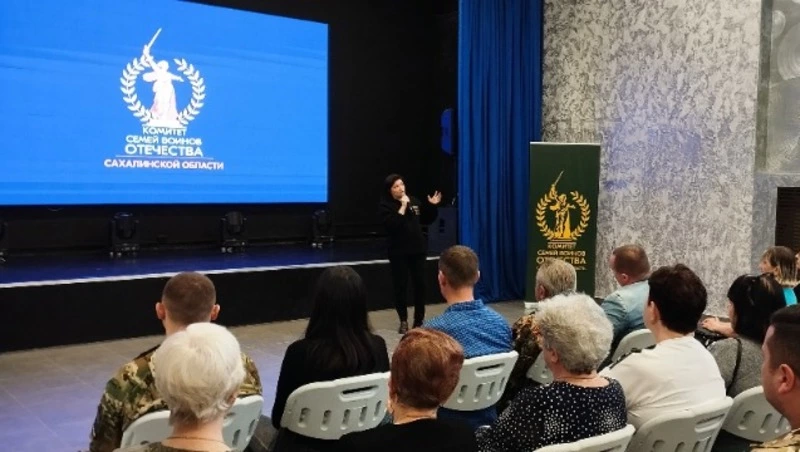 Достучаться до сердец — в Корсакове показали фильм «Отважные. Сахалин». 