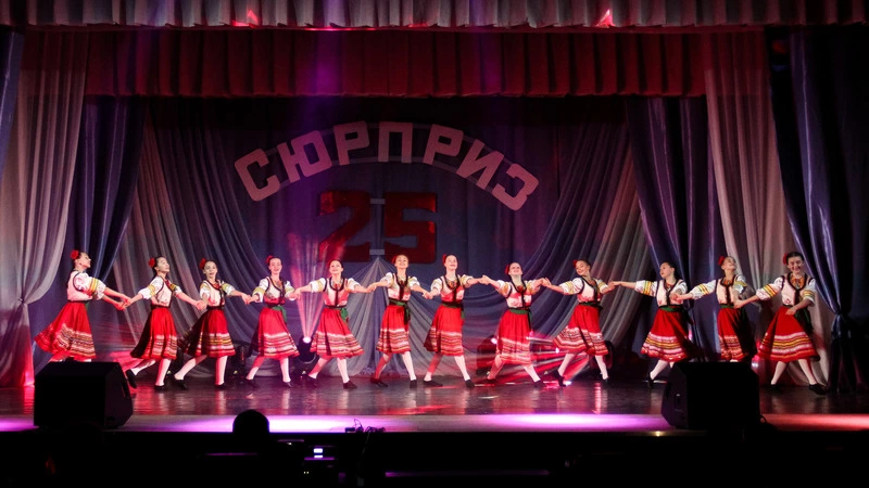 «Сюрприз» отметил своё 25-летие