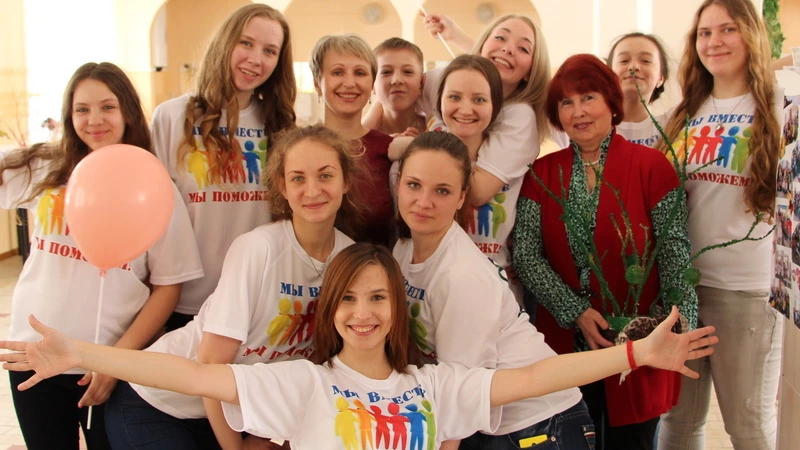 И все-таки мы вместе!