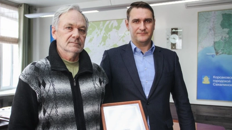 Председатель Корсаковского районного Совета ветеранов боевых действий отметил юбилей