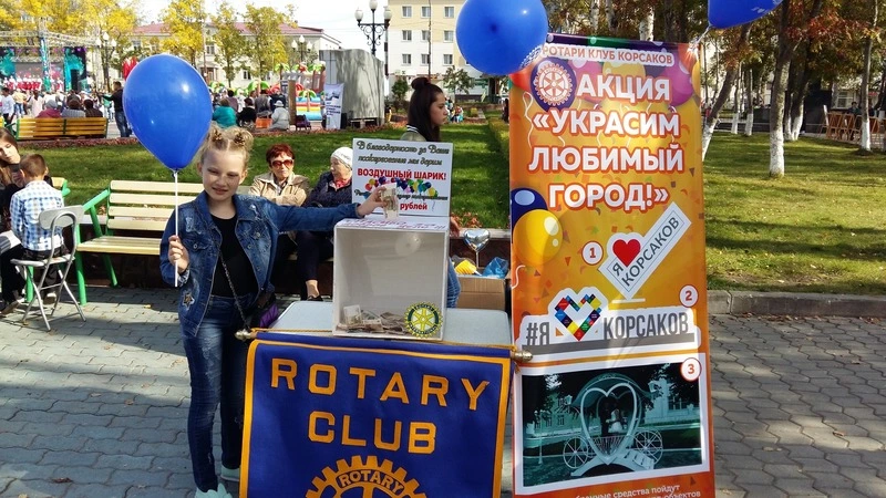 Украсим свой город!