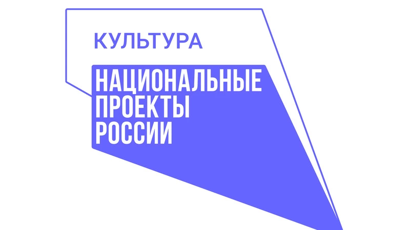 Повышая мастерство