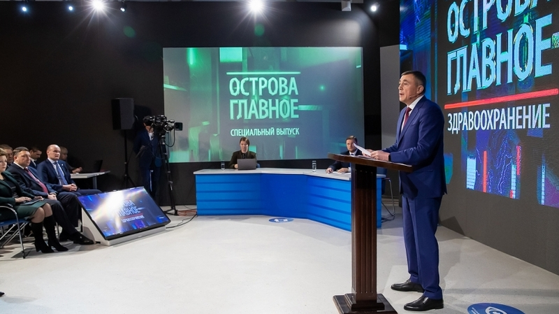 «Острова. Главное. Специальный выпуск»