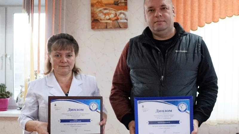 Высокие награды –  за высокое качество